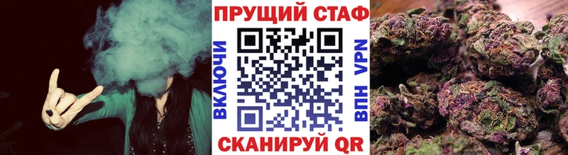 Сколько стоит Мостовской Альфа ПВП Мефедрон Гашиш Конопля