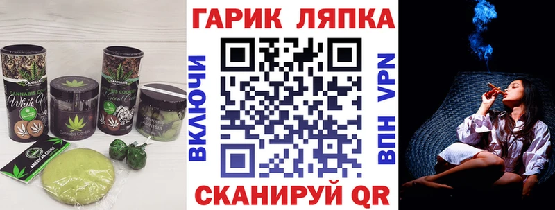 цена наркотик  Мостовской  Еда ТГК марихуана 