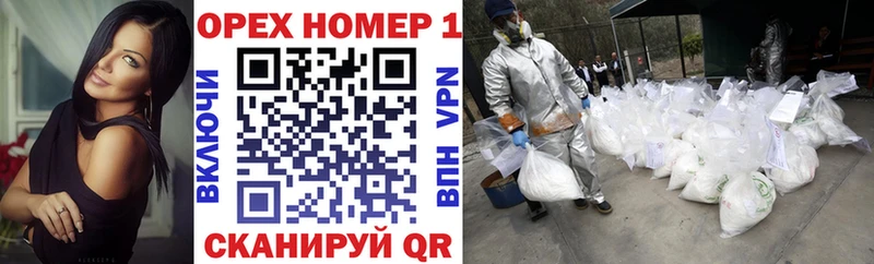 Кокаин 97%  Мостовской 