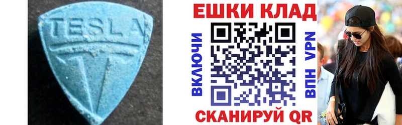 ЭКСТАЗИ Дубай  где купить наркоту  Мостовской 