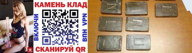 ГАШИШ убойный  Мостовской 