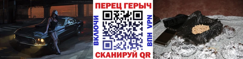 Героин Heroin где купить наркоту Мостовской