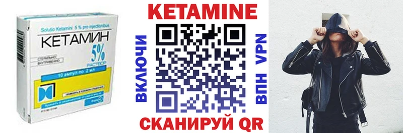 КЕТАМИН VHQ ОМГ ОМГ зеркало Мостовской