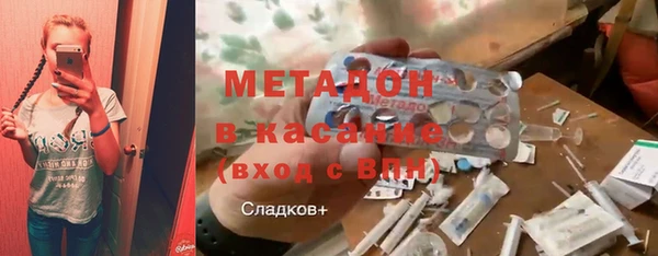 ГАЛЛЮЦИНОГЕННЫЕ ГРИБЫ Новозыбков