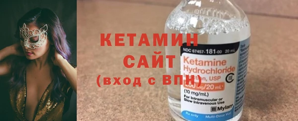 круглые Абинск