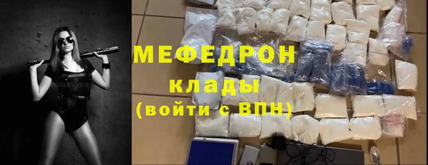кокаин премиум Алексин