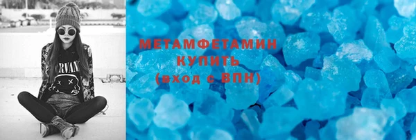 мефедрон мука Абаза