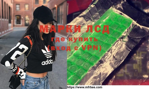 MESCALINE Алексеевка