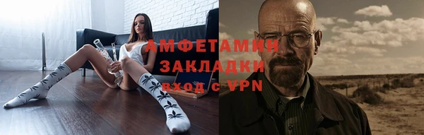 мефедрон мука Абаза