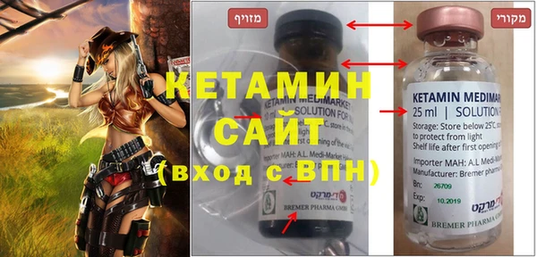 MESCALINE Алексеевка