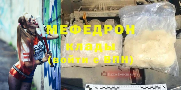 MESCALINE Алексеевка