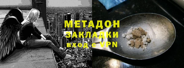 мефедрон мука Абаза