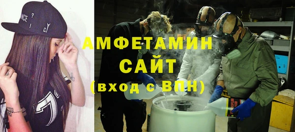 мефедрон мука Абаза