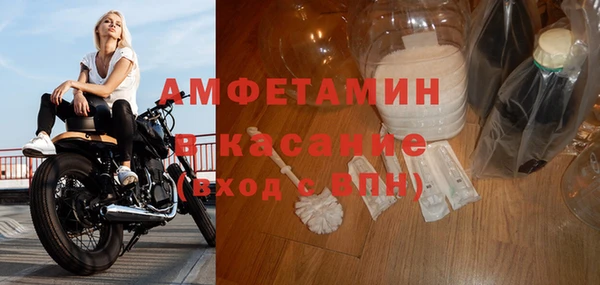 кокаин Новокубанск