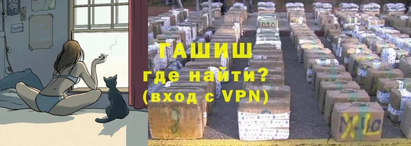 круглые Абинск