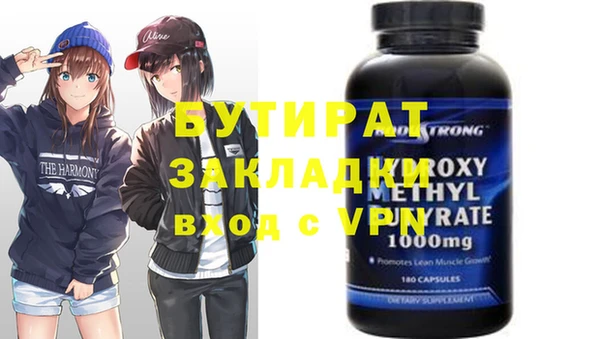 мефедрон мука Абаза