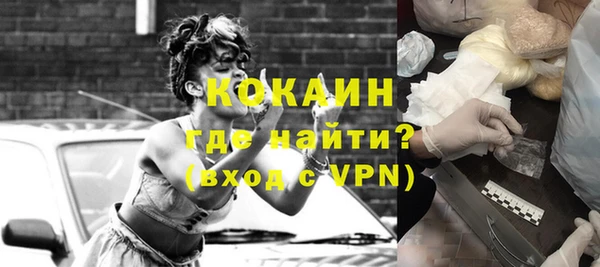 круглые Абинск