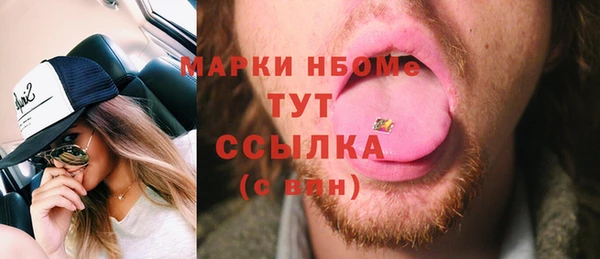 круглые Абинск