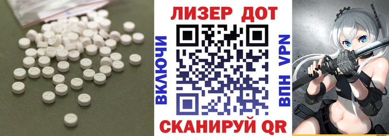 где можно купить площадка формула ЛСД экстази кислота Мостовской