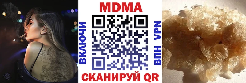купить наркоту  Мостовской  MDMA молли 