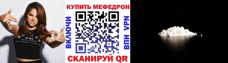 Мефедрон VHQ  Мостовской 