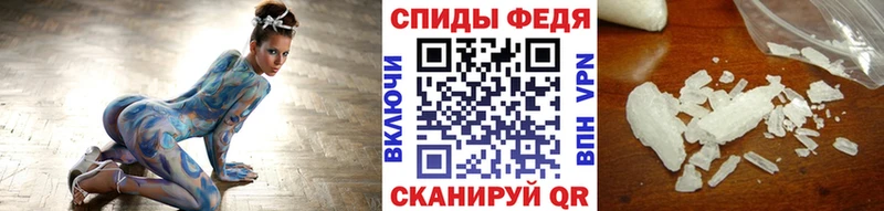 МЕТАМФЕТАМИН витя  Мостовской 