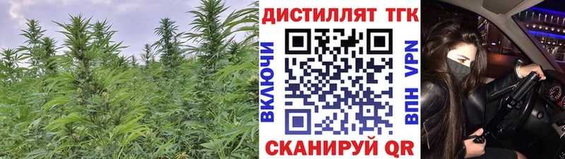 OMG tor где купить наркоту Мостовской ТГК концентрат
