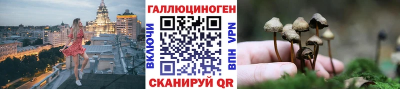 Галлюциногенные грибы мицелий  Мостовской 